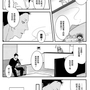 [Nine-dot] Double Suicide II – Kuroko no Basuke dj [cn] – Gay Comics image 023.jpg