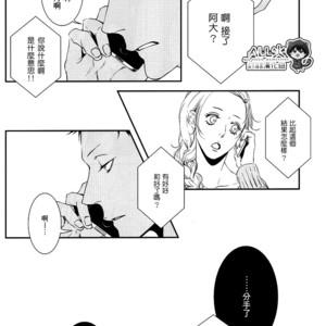 [Nine-dot] Double Suicide II – Kuroko no Basuke dj [cn] – Gay Comics image 027.jpg