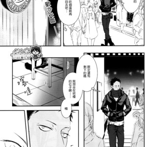 [Nine-dot] Double Suicide II – Kuroko no Basuke dj [cn] – Gay Comics image 028.jpg
