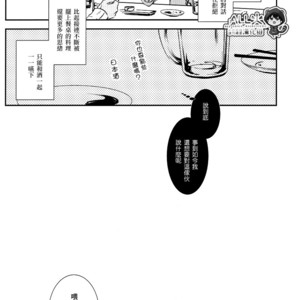 [Nine-dot] Double Suicide II – Kuroko no Basuke dj [cn] – Gay Comics image 035.jpg