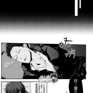 [Nine-dot] Double Suicide II – Kuroko no Basuke dj [cn] – Gay Comics image 039.jpg