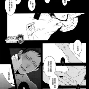 [Nine-dot] Double Suicide II – Kuroko no Basuke dj [cn] – Gay Comics image 050.jpg