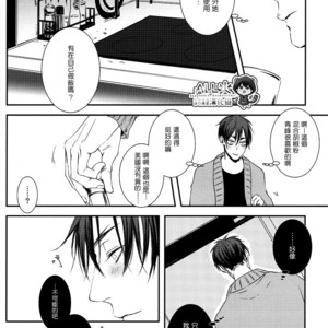 [Nine-dot] Double Suicide II – Kuroko no Basuke dj [cn] – Gay Comics image 053.jpg