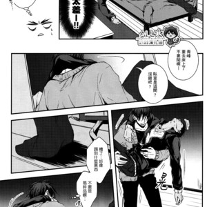 [Nine-dot] Double Suicide II – Kuroko no Basuke dj [cn] – Gay Comics image 054.jpg