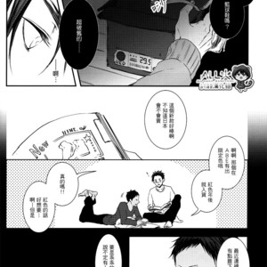 [Nine-dot] Double Suicide II – Kuroko no Basuke dj [cn] – Gay Comics image 055.jpg