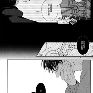 [Nine-dot] Double Suicide II – Kuroko no Basuke dj [cn] – Gay Comics image 056.jpg
