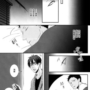[Nine-dot] Double Suicide II – Kuroko no Basuke dj [cn] – Gay Comics image 058.jpg