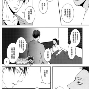 [Nine-dot] Double Suicide II – Kuroko no Basuke dj [cn] – Gay Comics image 059.jpg
