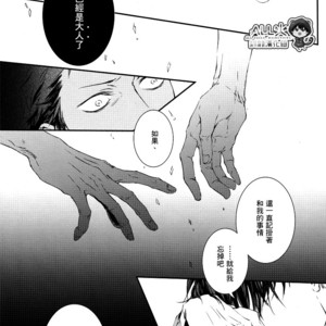 [Nine-dot] Double Suicide II – Kuroko no Basuke dj [cn] – Gay Comics image 062.jpg