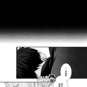 [Nine-dot] Double Suicide II – Kuroko no Basuke dj [cn] – Gay Comics image 064.jpg