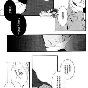[Nine-dot] Double Suicide II – Kuroko no Basuke dj [cn] – Gay Comics image 066.jpg