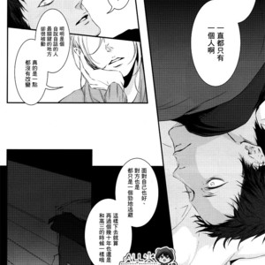 [Nine-dot] Double Suicide II – Kuroko no Basuke dj [cn] – Gay Comics image 067.jpg