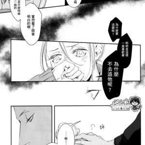 [Nine-dot] Double Suicide II – Kuroko no Basuke dj [cn] – Gay Comics image 068.jpg