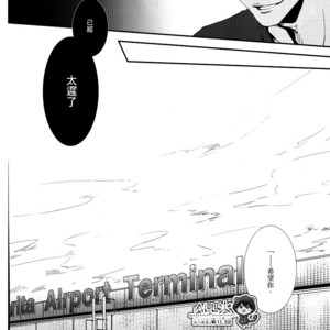 [Nine-dot] Double Suicide II – Kuroko no Basuke dj [cn] – Gay Comics image 069.jpg