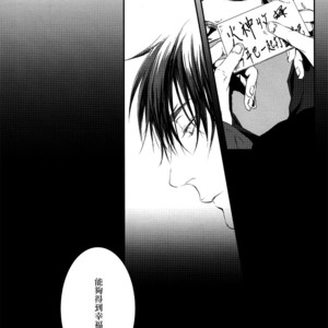 [Nine-dot] Double Suicide II – Kuroko no Basuke dj [cn] – Gay Comics image 070.jpg