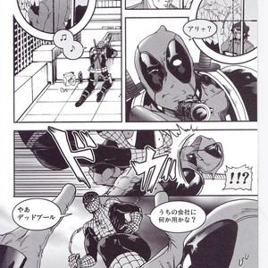 [Boyari] THREE DAYS 1 – Spiderman/Deadpool dj [JP] – Gay Comics image 003.jpg