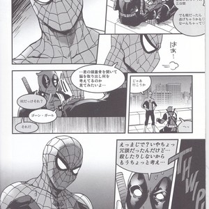 [Boyari] THREE DAYS 1 – Spiderman/Deadpool dj [JP] – Gay Comics image 005.jpg