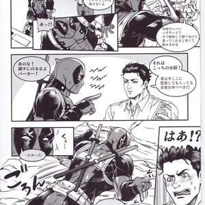 [Boyari] THREE DAYS 1 – Spiderman/Deadpool dj [JP] – Gay Comics image 007.jpg