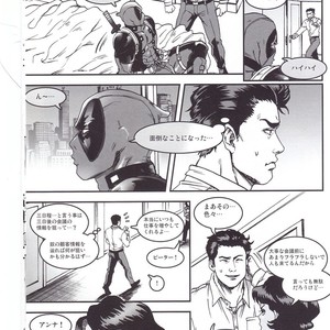 [Boyari] THREE DAYS 1 – Spiderman/Deadpool dj [JP] – Gay Comics image 008.jpg