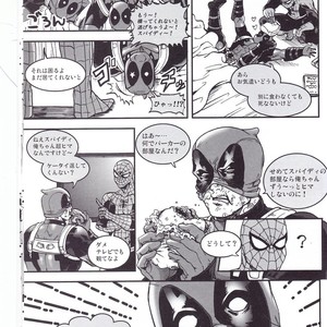 [Boyari] THREE DAYS 1 – Spiderman/Deadpool dj [JP] – Gay Comics image 010.jpg