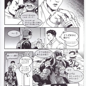 [Boyari] THREE DAYS 1 – Spiderman/Deadpool dj [JP] – Gay Comics image 015.jpg