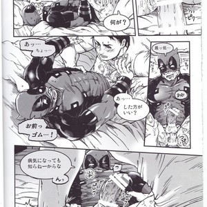 [Boyari] THREE DAYS 1 – Spiderman/Deadpool dj [JP] – Gay Comics image 021.jpg