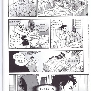 [Boyari] THREE DAYS 1 – Spiderman/Deadpool dj [JP] – Gay Comics image 027.jpg
