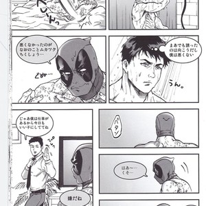 [Boyari] THREE DAYS 1 – Spiderman/Deadpool dj [JP] – Gay Comics image 028.jpg