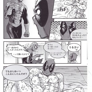 [Boyari] THREE DAYS 1 – Spiderman/Deadpool dj [JP] – Gay Comics image 029.jpg