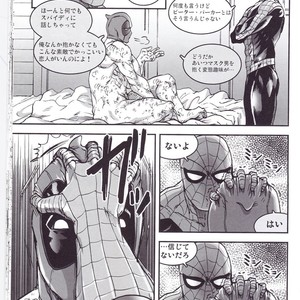[Boyari] THREE DAYS 1 – Spiderman/Deadpool dj [JP] – Gay Comics image 030.jpg
