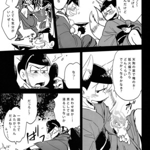 [H2CO3/ Tansan] Hiasobi Soushi – Osomatsu-san Dj [JP] – Gay Comics image 004.jpg