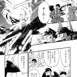 [H2CO3/ Tansan] Hiasobi Soushi – Osomatsu-san Dj [JP] – Gay Comics image 005.jpg