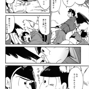 [H2CO3/ Tansan] Hiasobi Soushi – Osomatsu-san Dj [JP] – Gay Comics image 007.jpg