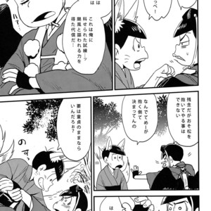 [H2CO3/ Tansan] Hiasobi Soushi – Osomatsu-san Dj [JP] – Gay Comics image 008.jpg