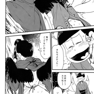 [H2CO3/ Tansan] Hiasobi Soushi – Osomatsu-san Dj [JP] – Gay Comics image 011.jpg
