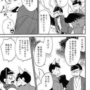 [H2CO3/ Tansan] Hiasobi Soushi – Osomatsu-san Dj [JP] – Gay Comics image 012.jpg