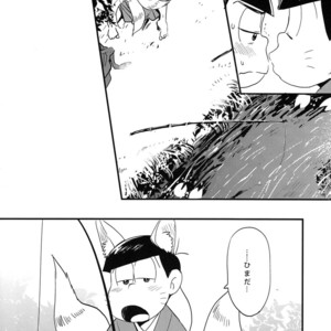 [H2CO3/ Tansan] Hiasobi Soushi – Osomatsu-san Dj [JP] – Gay Comics image 013.jpg