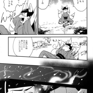 [H2CO3/ Tansan] Hiasobi Soushi – Osomatsu-san Dj [JP] – Gay Comics image 014.jpg