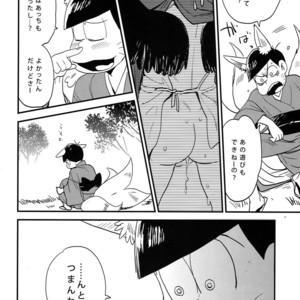 [H2CO3/ Tansan] Hiasobi Soushi – Osomatsu-san Dj [JP] – Gay Comics image 015.jpg