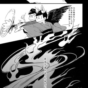 [H2CO3/ Tansan] Hiasobi Soushi – Osomatsu-san Dj [JP] – Gay Comics image 016.jpg