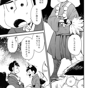 [H2CO3/ Tansan] Hiasobi Soushi – Osomatsu-san Dj [JP] – Gay Comics image 018.jpg