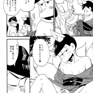 [H2CO3/ Tansan] Hiasobi Soushi – Osomatsu-san Dj [JP] – Gay Comics image 026.jpg