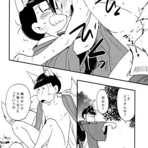 [H2CO3/ Tansan] Hiasobi Soushi – Osomatsu-san Dj [JP] – Gay Comics image 031.jpg