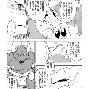 [Senmatu-Chaya (Kamado)] UNPROUD [JP] – Gay Comics image 009.jpg