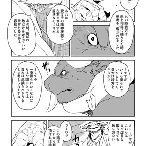 [Senmatu-Chaya (Kamado)] UNPROUD [JP] – Gay Comics image 011.jpg