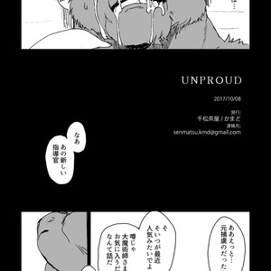 [Senmatu-Chaya (Kamado)] UNPROUD [JP] – Gay Comics image 023.jpg