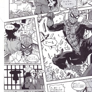 [Boyari] THREE DAYS 2-3 – Spiderman/ Deadpool dj [JP] – Gay Comics image 003.jpg