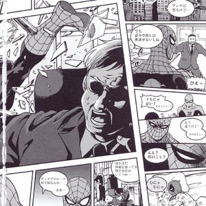 [Boyari] THREE DAYS 2-3 – Spiderman/ Deadpool dj [JP] – Gay Comics image 004.jpg