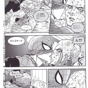 [Boyari] THREE DAYS 2-3 – Spiderman/ Deadpool dj [JP] – Gay Comics image 007.jpg