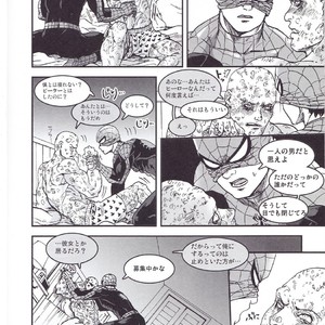 [Boyari] THREE DAYS 2-3 – Spiderman/ Deadpool dj [JP] – Gay Comics image 008.jpg